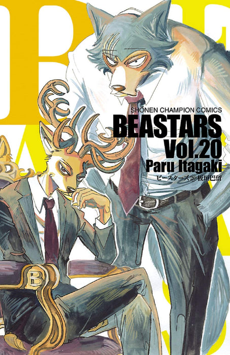 BEASTARS 20