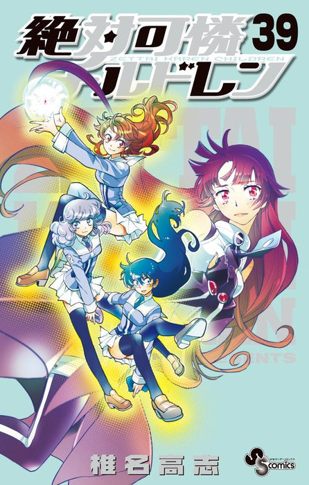 Psychic Squad (Zettai Karen Children) 39