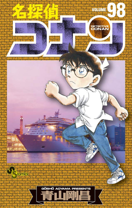 Case Closed (Detective Conan) 98