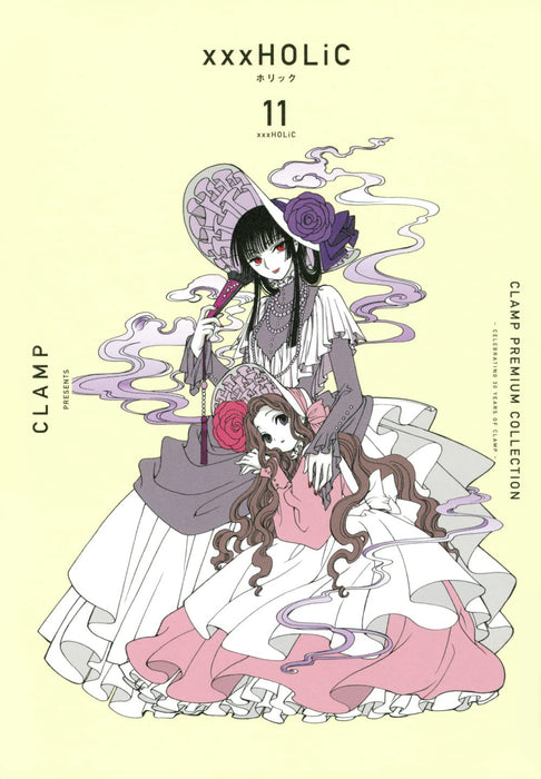 CLAMP PREMIUM COLLECTION xxxHOLiC 11