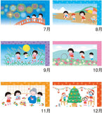 New Japan Calendar 2023 Wall Calendar Nagomi Small NK456