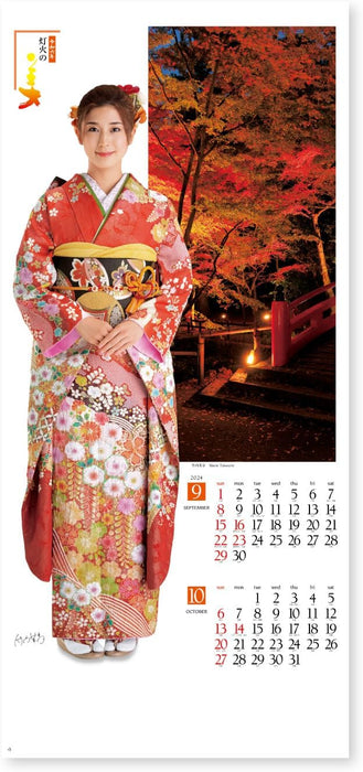 New Japan Calendar 2024 Wall Calendar Kimono Star and Beauty of the Lights NK161 765x350mm