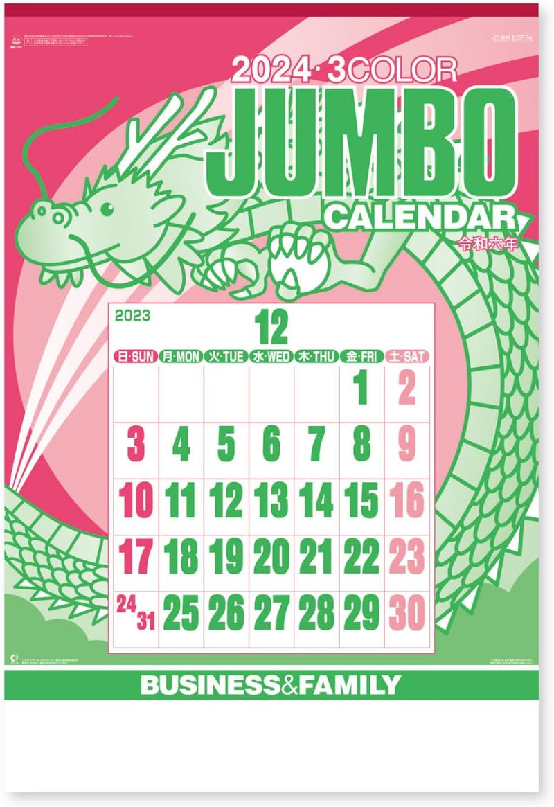New Japan Calendar 2024 Wall Calendar Jumbo 3 Colors Moji NK191