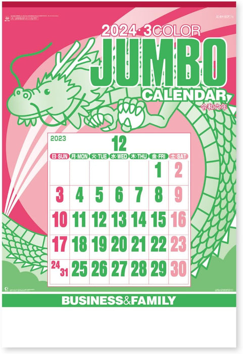 New Japan Calendar 2024 Wall Calendar Jumbo 3 Colors Moji NK191