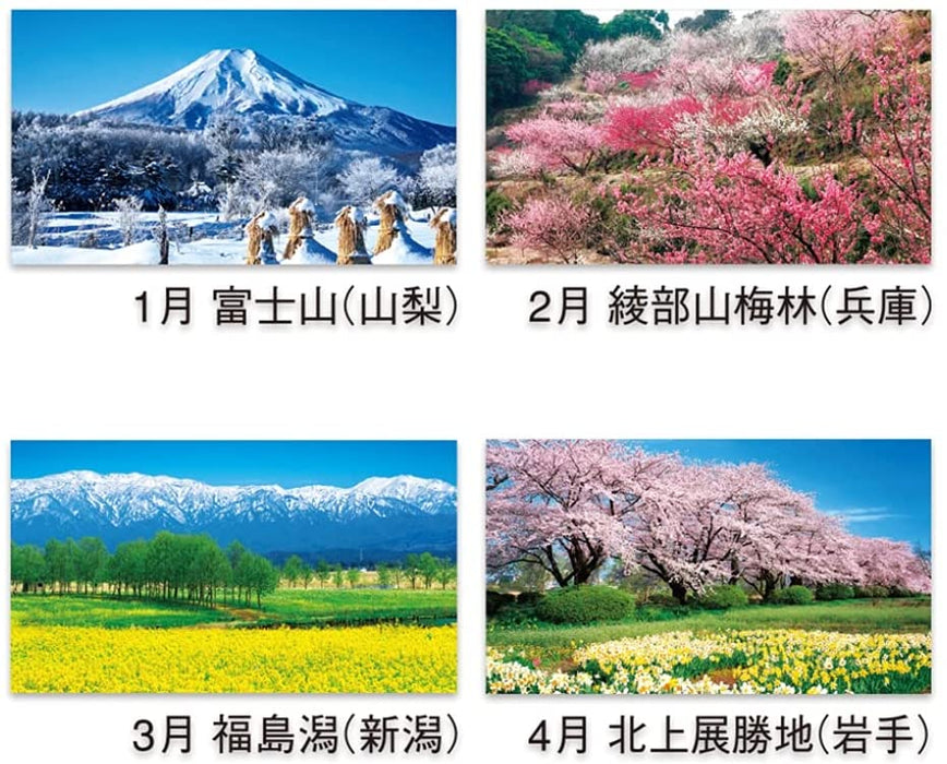 New Japan Calendar 2022 Wall Calendar Moji Monthly Table with Landscape NK420