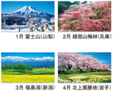 New Japan Calendar 2022 Wall Calendar Moji Monthly Table with Landscape NK420