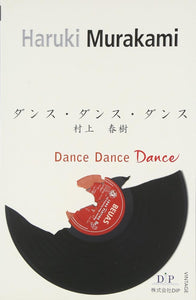Dance Dance Dance (Haruki Murakami English Edition Series)