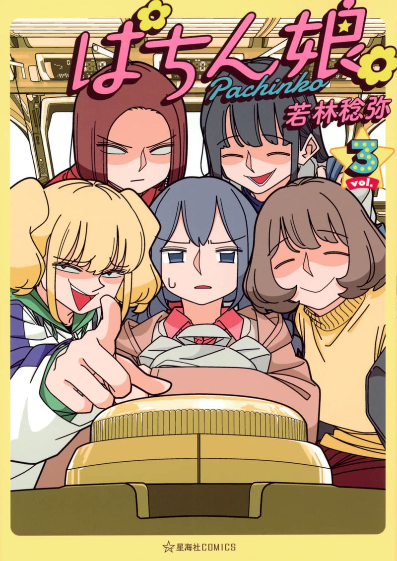 Pachinko. 3