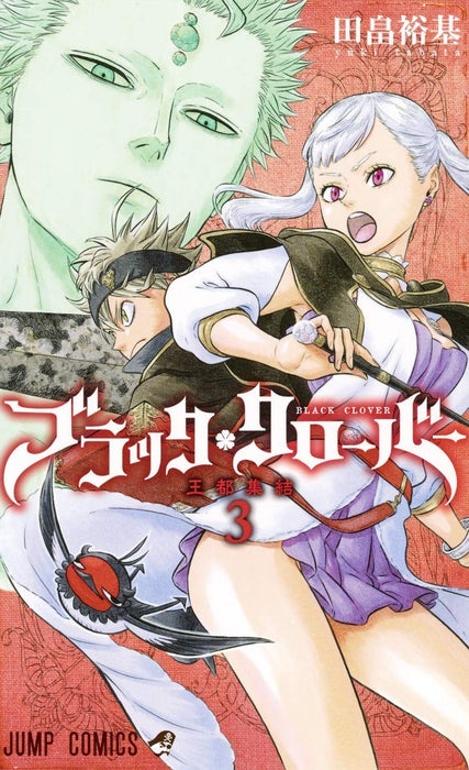 Black Clover 3