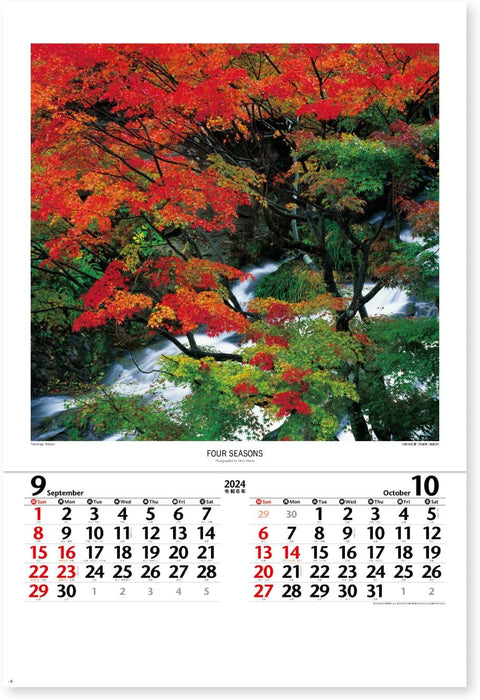 New Japan Calendar 2024 Wall Calendar Four Seasons 750x504mm NK407