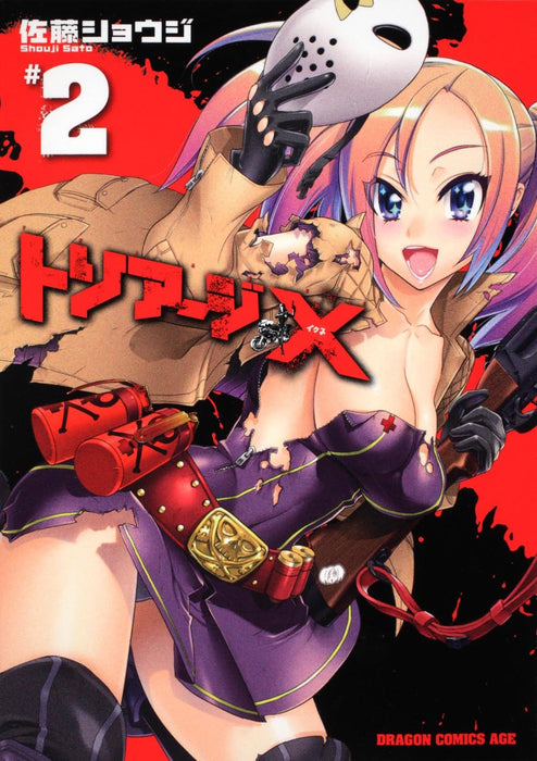 Triage X 2