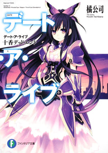 Date A Live Tohka Dead End