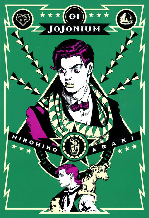 JoJo's Bizarre Adventure Kansou-ban JOJONIUM 1