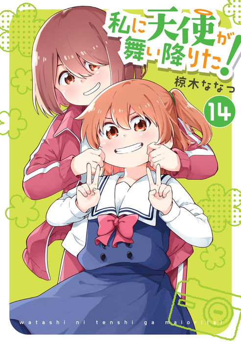 Wataten!: An Angel Flew Down to Me (Watashi ni Tenshi ga Maiorita!) 14