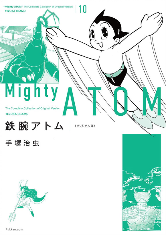 Astro Boy (Tetsuwan Atom) Original Edition 10