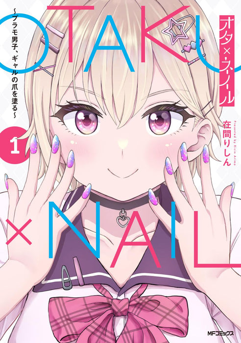 Ota x Nail: Plamo Danshi, Gal no Tsume wo Nuru 1