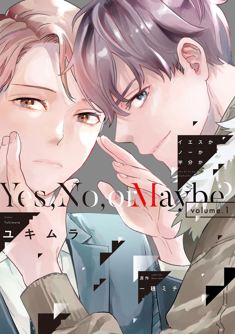 Yes, No, or Maybe? (Yes ka No ka Hanbun ka) 1