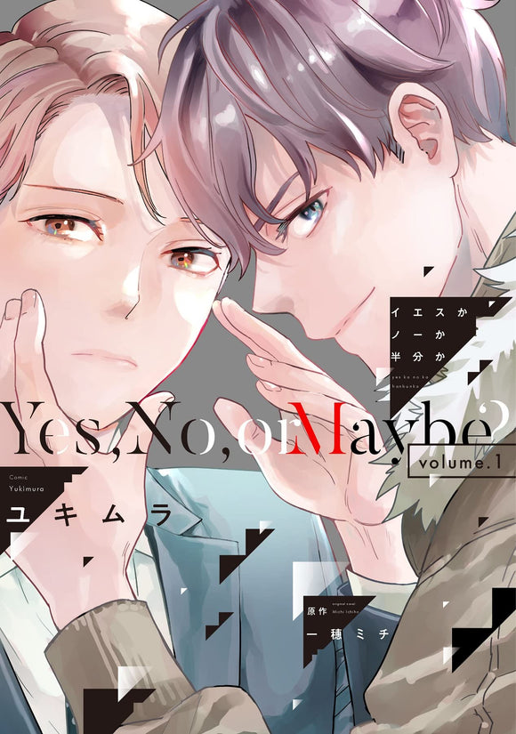 🔥 Yes Ka No Ka Habun Ka MBTI Personality Type - Anime & Manga