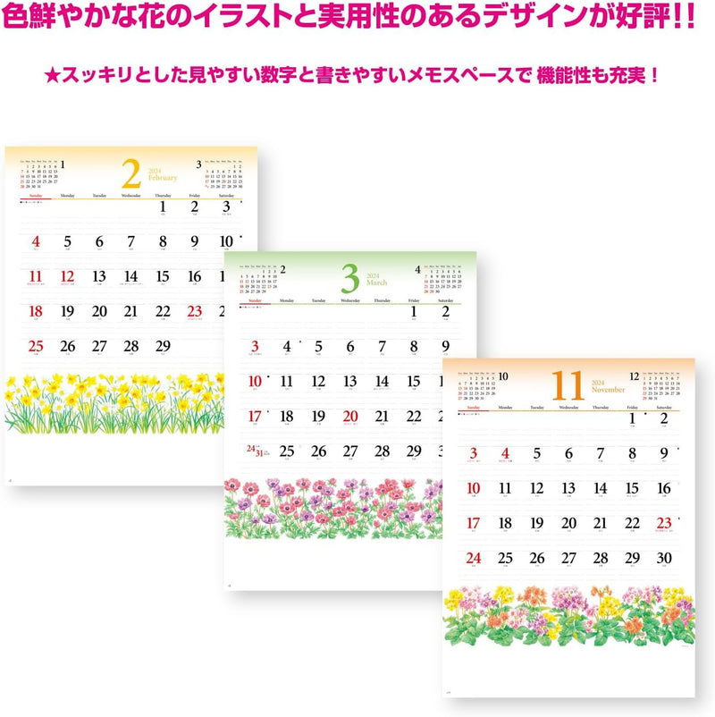New Japan Calendar 2024 Wall Calendar Flowery Memo NK173