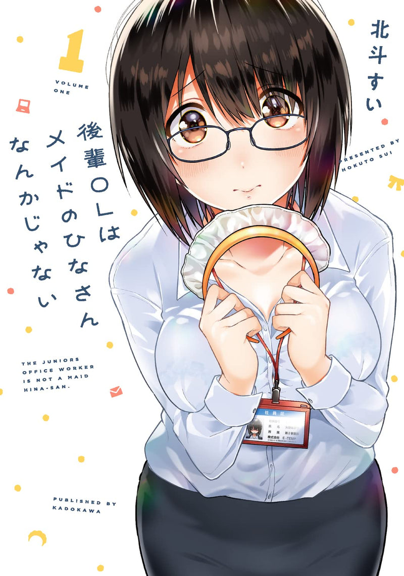 Kouhai OL wa Maid no Hina-san Nanka ja Nai 1