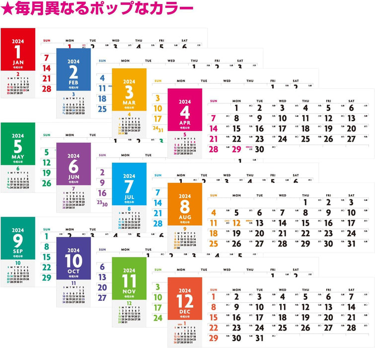 New Japan Calendar 2024 Desk Calendar Compact Plan NK534