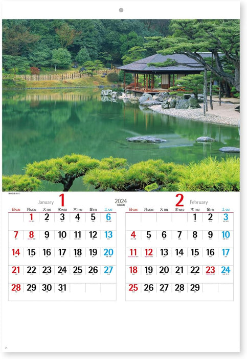 New Japan Calendar 2024 Wall Calendar Famous Gardens NK111 610x425mm