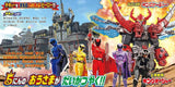 Ohsama Sentai King-Ohger & All Super Sentai Secret Encyclopedia