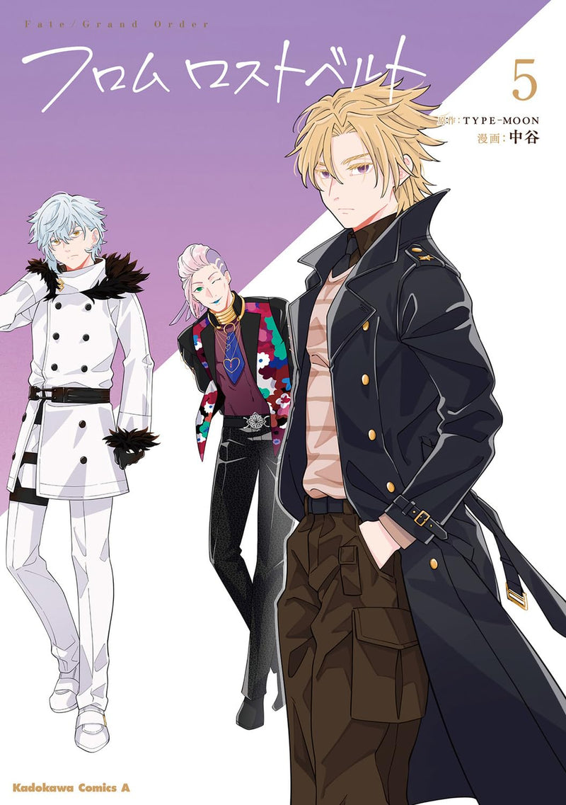 Fate/Grand Order From Lostbelt 5