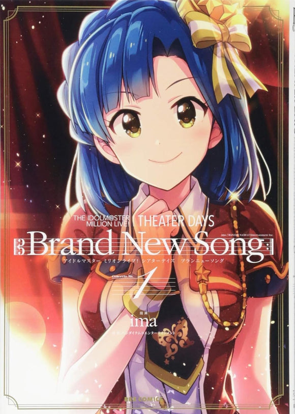 THE IDOLM@STER MILLION LIVE! THEATER DAYS Brand New Song 1