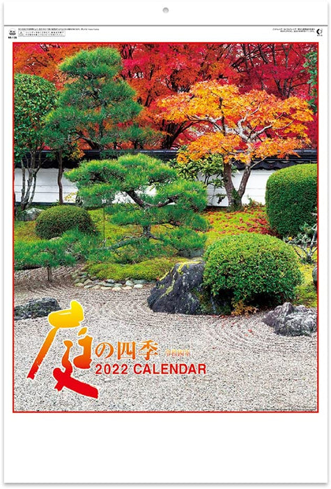 New Japan Calendar 2022 Wall Calendar Four Seasons of Garden NK135