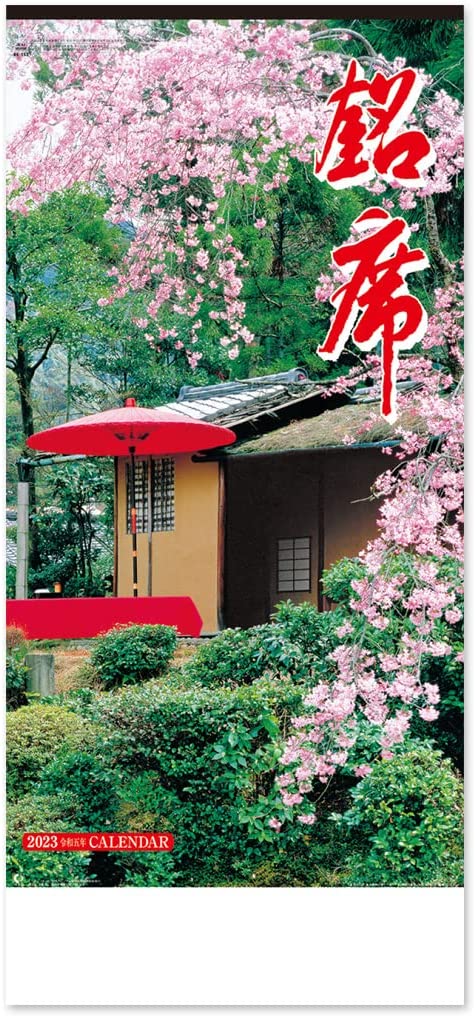New Japan Calendar 2023 Wall Calendar Meiseki NK153