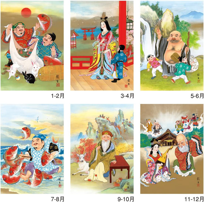 New Japan Calendar 2023 Wall Calendar Seven Lucky Gods (Shichifukujin) NK157