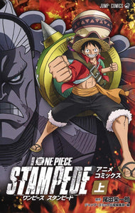 Movie ONE PIECE STAMPEDE Anime Comics 1