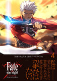 Fate/stay night[Unlimited Blade Works] 4