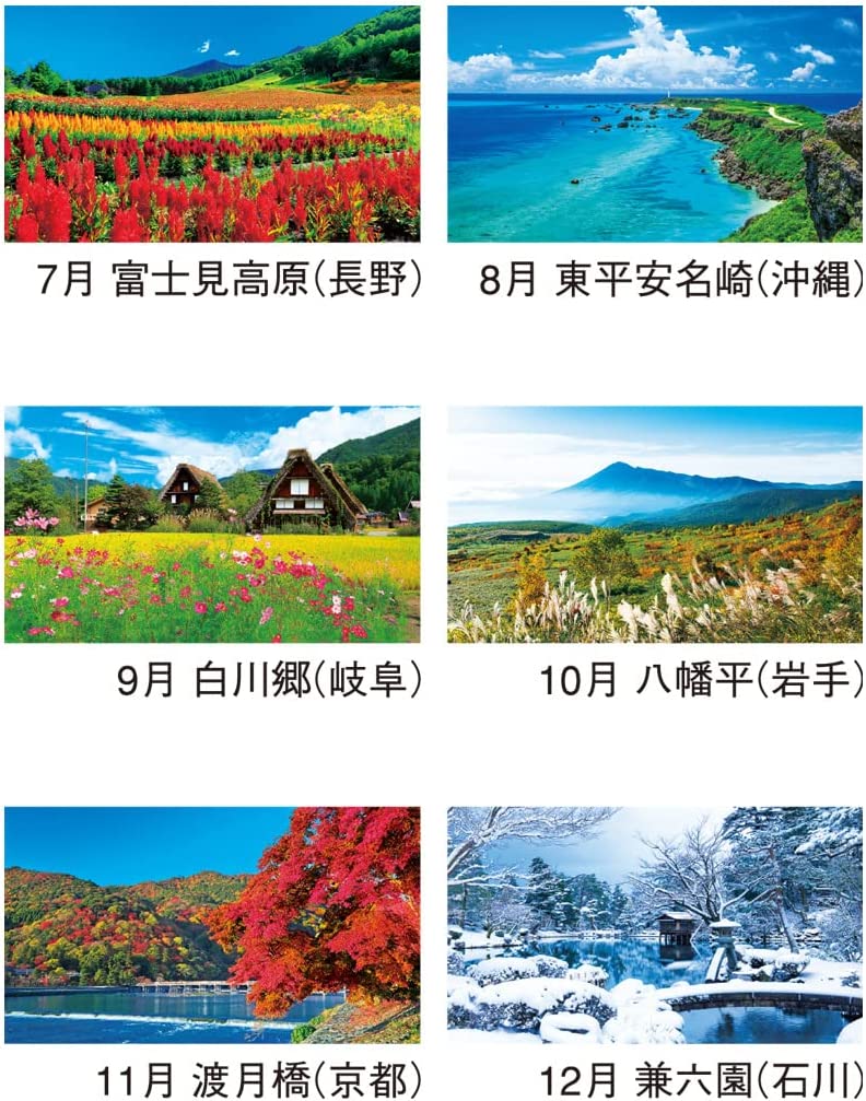 New Japan Calendar 2023 Wall Calendar Moji Monthly Table with Landscape NK420