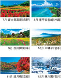 New Japan Calendar 2023 Wall Calendar Moji Monthly Table with Landscape NK420