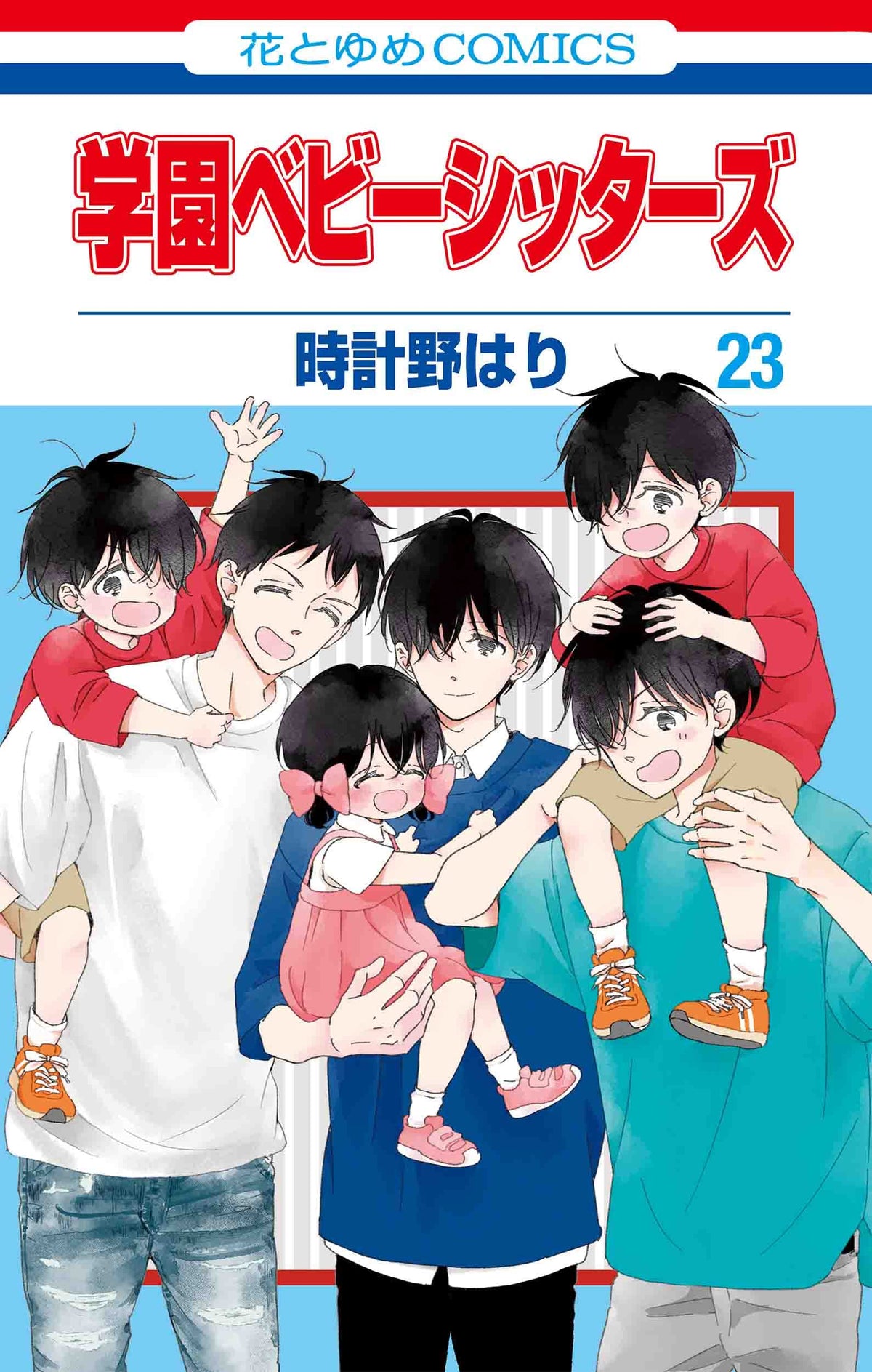 71nPigY8IPL_1200x1887.jpg?v=