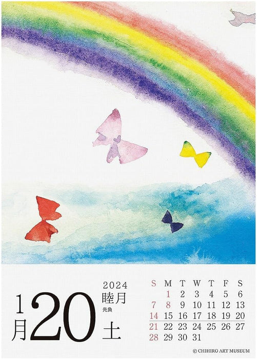 2024 Chihiro Iwasaki Calendar (Daily Calendar) No.108