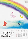 2024 Chihiro Iwasaki Calendar (Daily Calendar) No.108