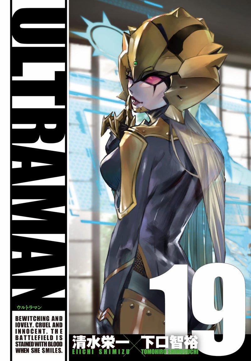 ULTRAMAN 19