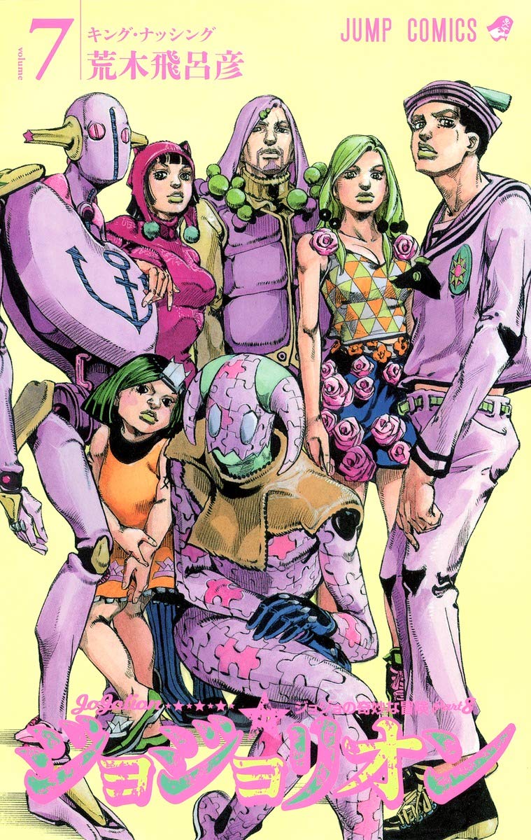 JoJolion 7