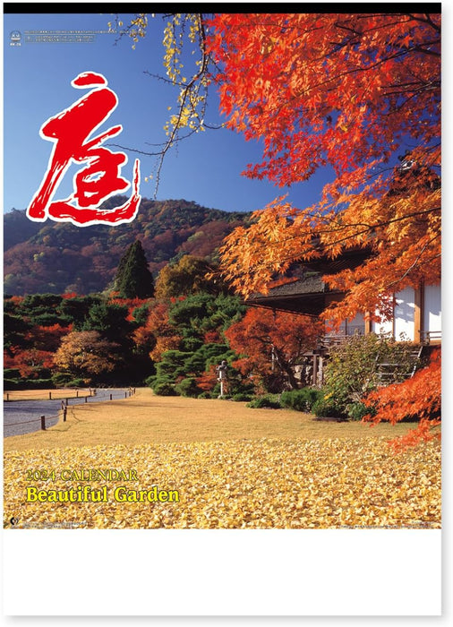 New Japan Calendar 2024 Wall Calendar Beautiful Garden NK26