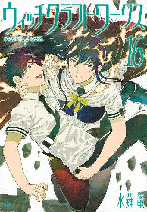 Witchcraft Works 16