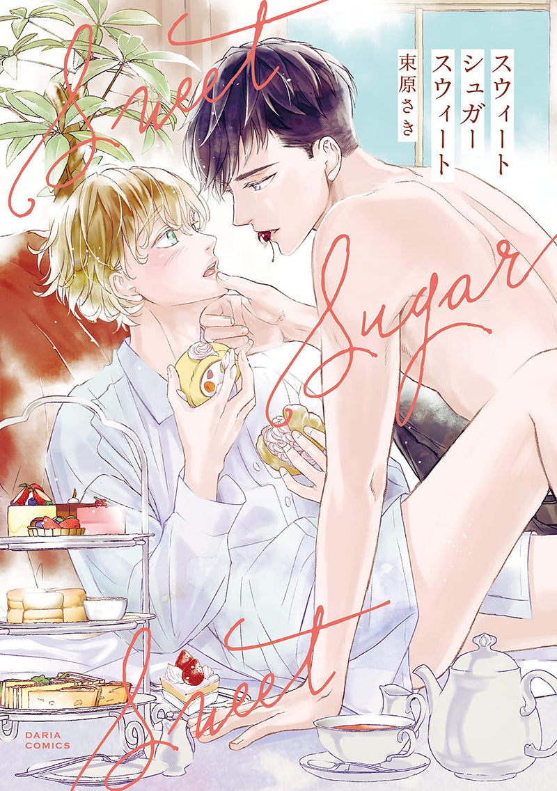 Sweet Sugar Sweet