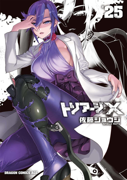 Triage X 25