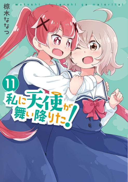 Wataten!: An Angel Flew Down to Me (Watashi ni Tenshi ga Maiorita!) 11