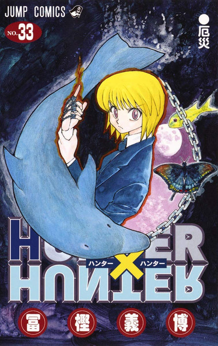 HUNTER x HUNTER 33