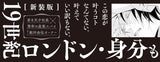 Ouji to Kojiki I New Edition