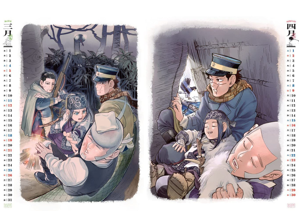 Golden Kamuy Comic Calendar 2023