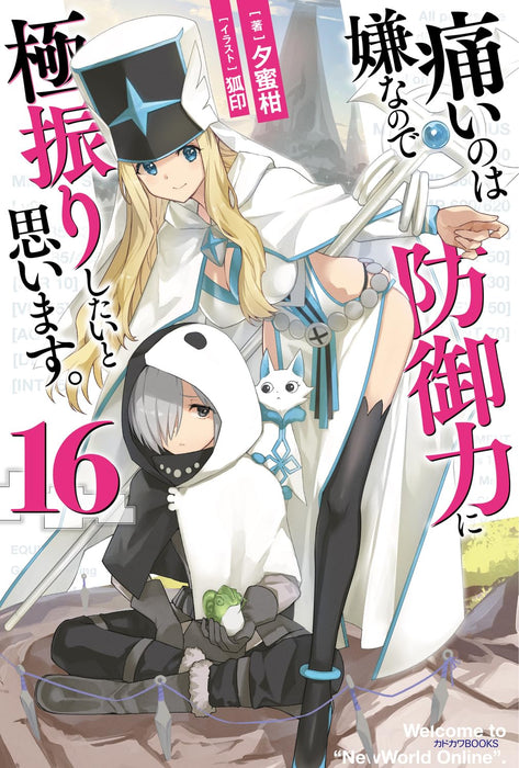 Bofuri: I Don't Want to Get Hurt, So I'll Max Out My Defense 16 (Light Novel)